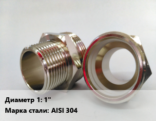 Ниппель 1&quot; нержавеющая сталь Сталь: AISI 304, приварной, шт цена от 168.36 ₼ / шт, где купить, условия доставки в Баку и Бакинская области